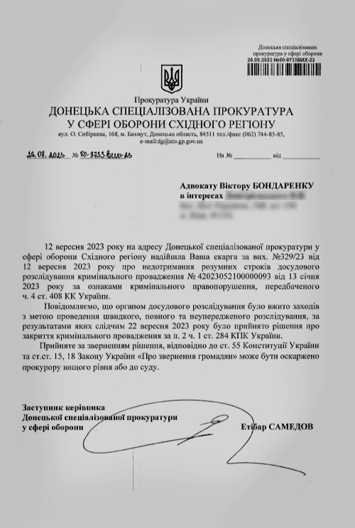 Возобновление военнослужащего в должности находясь в СЗЧ