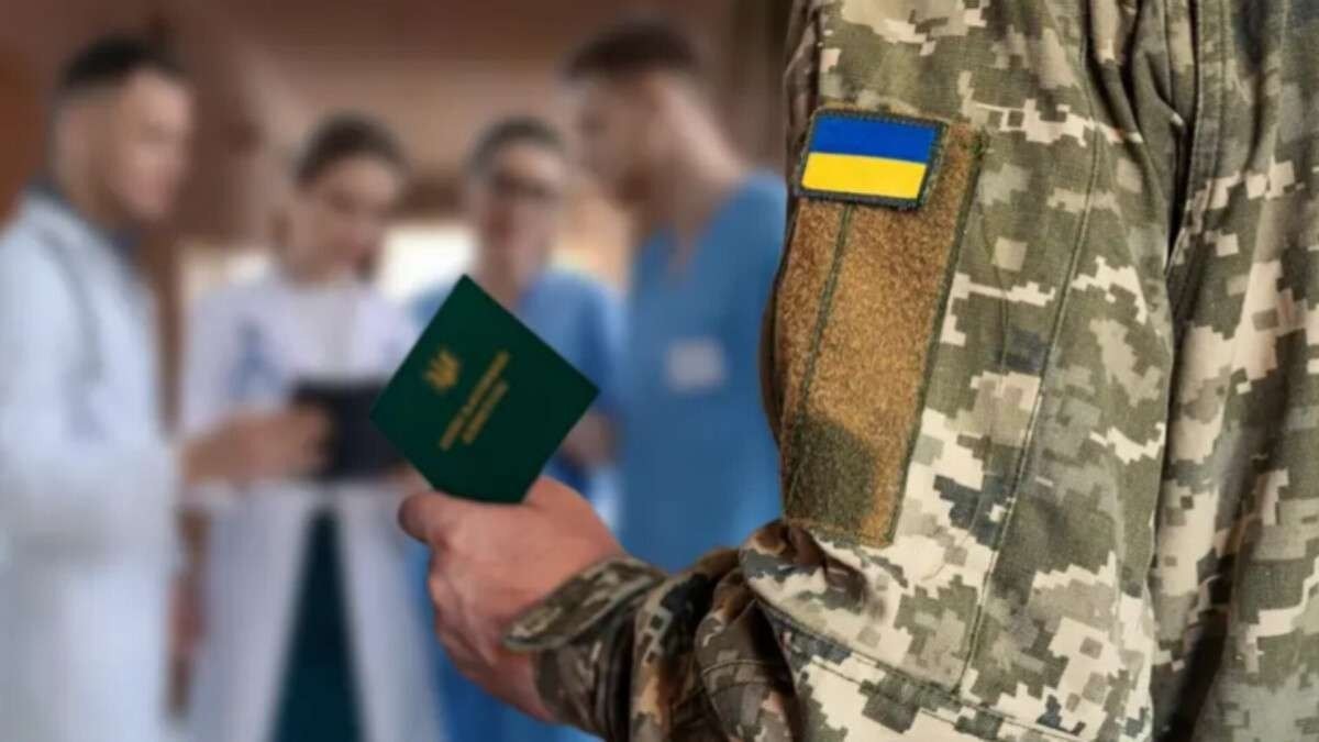 військова служба
